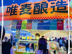 -丽达购物中心(崂山店)