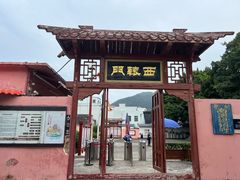 -闽粤南澳总镇府
