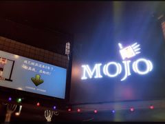 -MOJO密室逃脱(中街旗舰店)