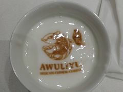 -阿五黄河大鲤鱼(纬三路店)