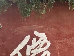 -昆明市金殿名胜区