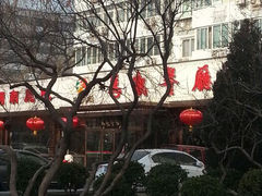 android_upload_pic-马凯餐厅(长椿街店)
