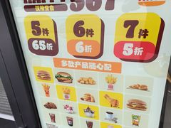 -汉堡王(常熟美城店)