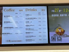 -多乐之日(颐堤港店)