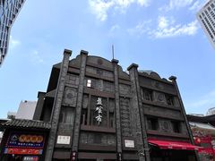 -盘飧市(春熙路店)