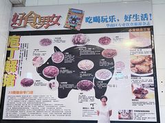 -华哥新鲜猪精品美食