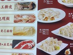 -饺子王(金厦里店)