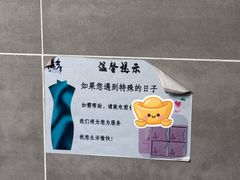 -满乡小馆