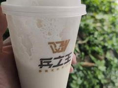 -兵立王鲜果茶·奶茶(马家巷一店)