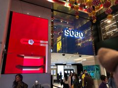 -崇光百货(铜锣湾店)