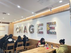 -霸王茶姬(清镇三角花园店)