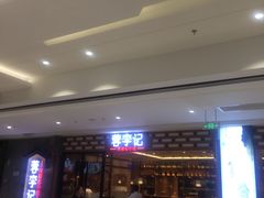 -万达广场(盐城盐都店)