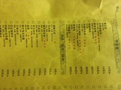 iphone_upload_pic-外婆家(杭州马塍店·杭帮菜名店)