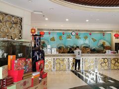 -明星康健洗浴中心
