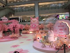 -新城市广场