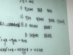 -安宁韩语学院