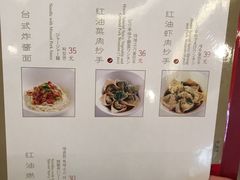 菜单-鼎泰丰(当代商城店)