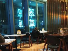 大堂-翠华餐厅(宝安壹方城店)
