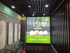 -悦满楼·西关名点·湛江名菜(航空综合大厦店)