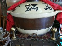 -砂锅居(西四店)