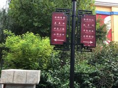 -济南方特东方神画