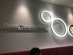 -必胜客(国展店)