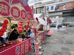 -天河领展广场