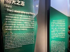 -中国唐山地震博物馆