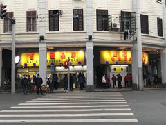 -百花传统甜品店(原址店)