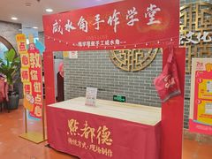 -点都德(水贝IBC店)