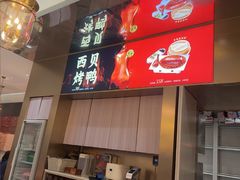 -西贝(上海中心店)