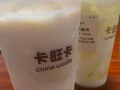 -卡旺卡(合肥庐江方圆荟店)