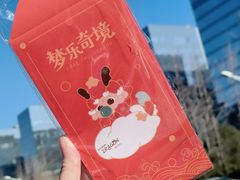 -鑫嘉汇购物中心