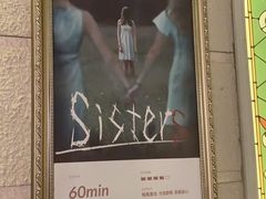 -逃脱反斗城沉浸剧情密室(北京路店)