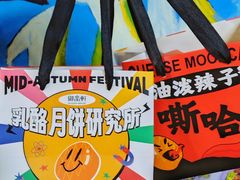 -御品轩(汉神购物广场店)