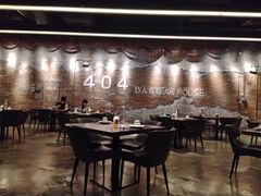 -404干式熟成牛排馆•聚会餐厅