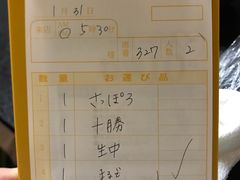 -蟹料理 北海道かに将軍(札幌本店)