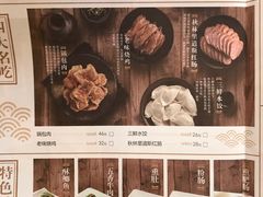 -东方饺子王(和平里店)