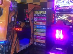 -真快活Coohoo Max(银泰创意城店)