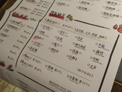 菜单-探鱼·鲜青椒爽麻烤鱼(中天广场店)