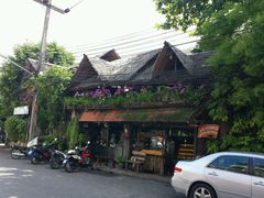 -自然餐厅(Phuket)