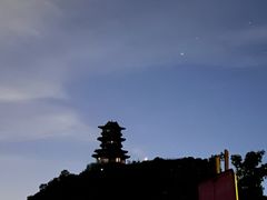 -定都阁
