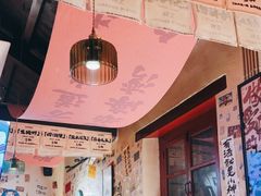 -三杯赤運·中式小酒馆(所城里店)