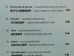 -披萨大叔(上海路店)