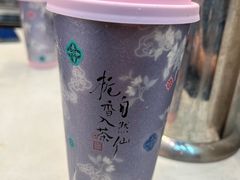 -茶理宜世(乐峰广场·尝乐集店)
