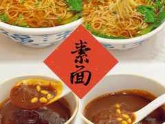 -天龙宝严素食馆(大兴善寺店)