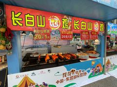 -南宁花花大世界景区