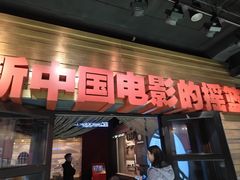 -长影旧址博物馆