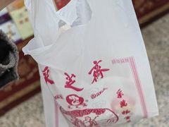 -采芝斋评弹茶馆(观前街店)