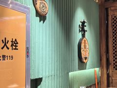 -有奴思烤肉·清真(正宁路店)